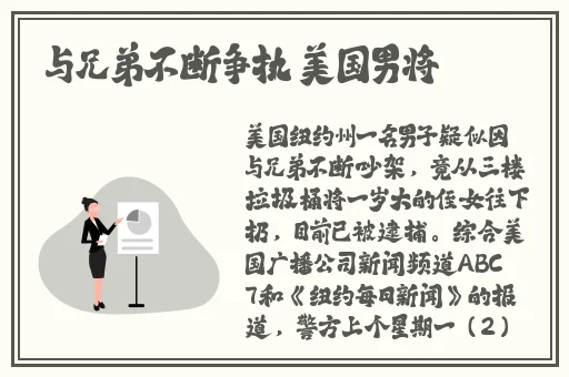黑料吃瓜网张津瑜