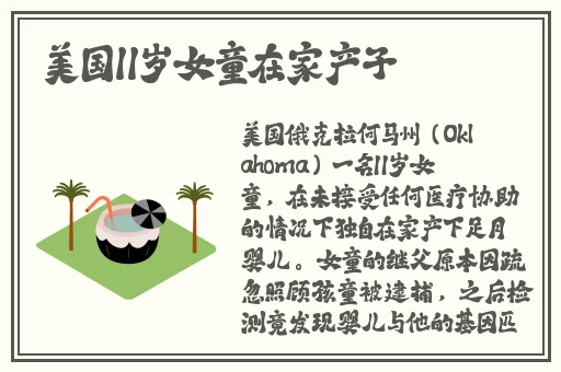可以刺激聊天的软件